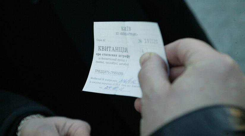 Стаття Забудьте о бумажных квитанциях — заработал сервис Check Ранкове місто. Київ