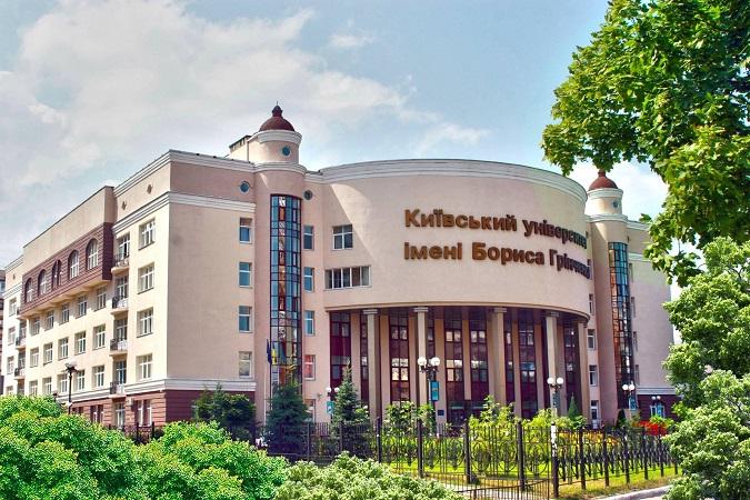 Стаття Хто мріяв стати журналістом? Київський університет оголошує додатковий відбір Ранкове місто. Київ