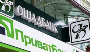 Стаття У визволеному Херсоні почали працювати відділення «Ощадбанку» та «Приватбанку» Ранкове місто. Київ