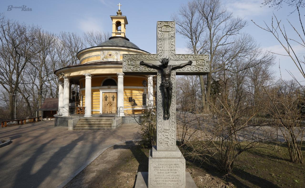 Стаття Ще з часів Русі Аскольдова могила була місцем почесних поховань і воїнської доблесті Ранкове місто. Київ